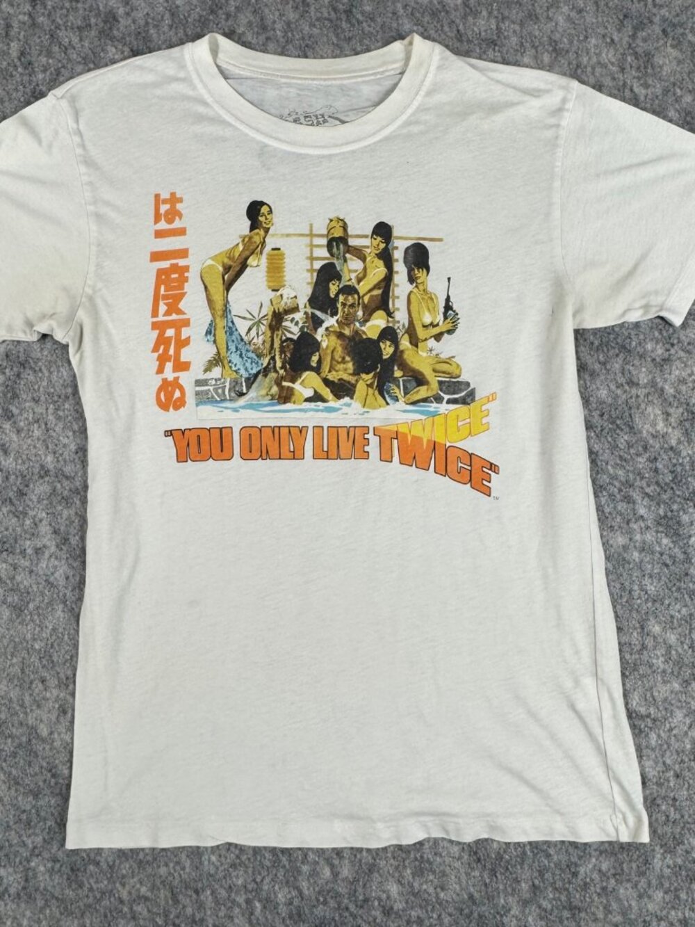 James Bond T Shirt You Only Live Twice Sz M? See Measurements *fair